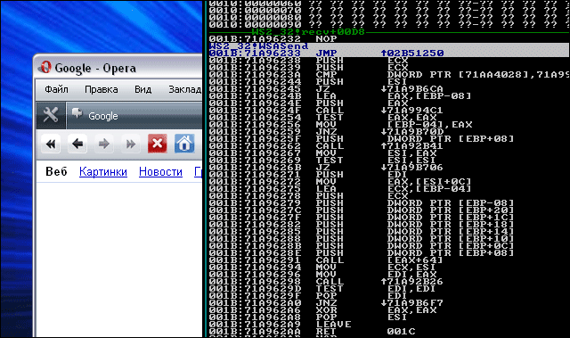 Opera + SoftIce - WSASend под сплайсинг-прицелом